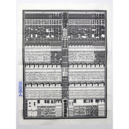 大相撲番付表　平成27年1月　初場所