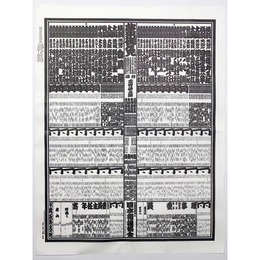 大相撲番付表　平成27年11月　九州場所