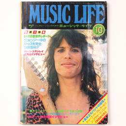 ミュージック・ライフ 　1976年10月号　通巻352号　全米ツアー中のキッスを立体取材
