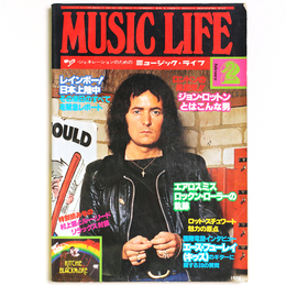 ミュージック・ライフ 　1978年2月号　通巻373号　レインボー来日レポート