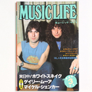 ミュージック・ライフ 　1983年3月号　通巻452号　ホワイトスネイク