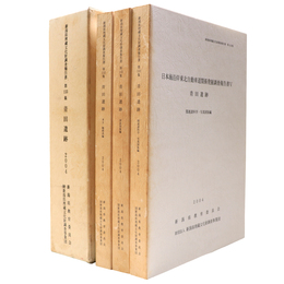 日本海沿岸東北自動車道関係発掘調査報告書　第133集　青田遺跡（日本海沿岸東北自動車道関係発掘調査報告書5）
