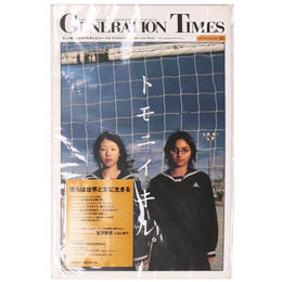 GENERATION TIMES vol.5
