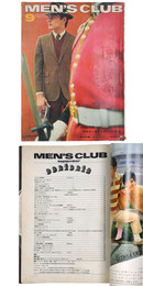 MEN'S CLUB  メンズクラブ　1968月9月号　通巻82号