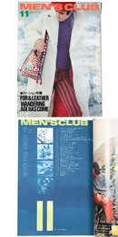 MEN'S CLUB  メンズクラブ　1970月11月号　通巻108号