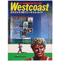 別冊MEN'S CLUB  メンズクラブ　Waistcoat ロスとシスコのフリータイム・ガイド