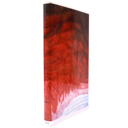 目のまえのつづき