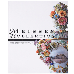 マイセンコレクション　雪梁舎美術館