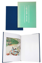 高輪美術館　近代の日本画