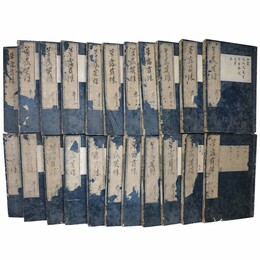 草露貫珠　1～21巻+凡例　22冊一括