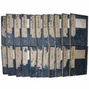 草露貫珠　1～21巻+凡例　22冊一括