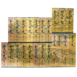 金沢市史　資料編全19巻+通史編全3巻・全22冊揃