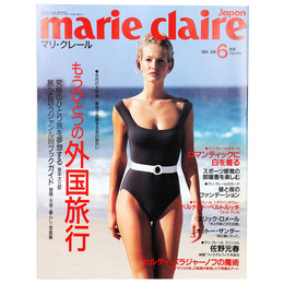 marie claire Japon マリ・クレール　1994年6月号