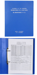 陸上競技研究報告ファイル　日本体育協会 スポーツ医・科学研究報告 競技種目別競技力向上に関する研究