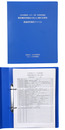 柔道研究報告ファイル　日本体育協会 スポーツ医・科学研究報告　競技種目別競技力向上に関する研究