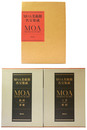 MOA美術館名宝集成　2冊組