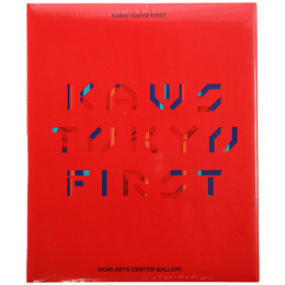 【新刊本】KAWS TOKYO FIRST