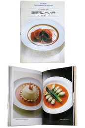 鎌田昭男のスペシャリテ　フランス料理　オー・シュヴァル・ブラン