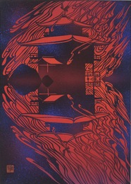 【切り絵】金閣寺炎上　三島由紀夫　額付