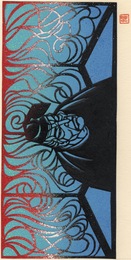 【切り絵】地獄変　芥川龍之介