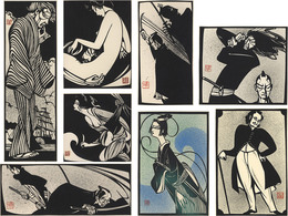 【切り絵】山田風太郎　雑誌連載　切り絵・8点一括