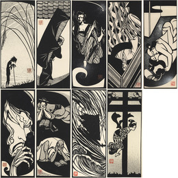 【切り絵】紀田順一郎　雑誌連載切り絵・9点一括