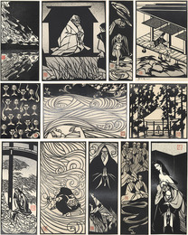 【切り絵】紀野一義　雑誌連載「燃える求道者」切り絵・12点一括