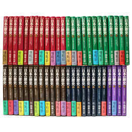 マンガ日本の歴史　全48巻揃