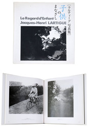 ラルティーグ写真集　子供のまなざし