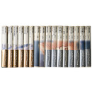 大島弓子選集　全16巻揃