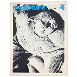 季刊　現代彫刻　第4号　