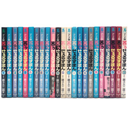 アニメ版　笑ゥせぇるすまん　全23巻揃