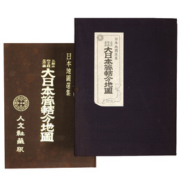 三都市・四十三県・三府一庁　大日本管轄分地図