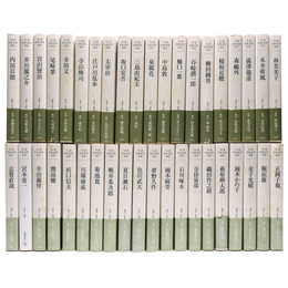 ちくま日本文学全集　全40巻揃