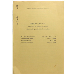 双龍連珠円文綾について