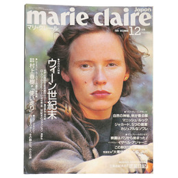 marie claire Japon マリ・クレール　1989年12月号