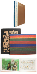 文字をめぐる愛とよろこび