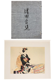 濱田台兒　現代の素描7　限定版