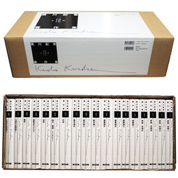 黒川紀章著作集　全18巻揃