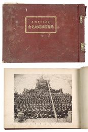 大正十三、十四年　練習艦隊巡航記念
