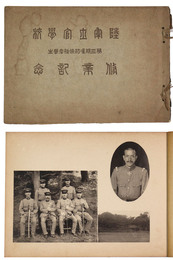 陸軍士官学校　第三期准尉候補者学生修業記念