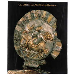 ターラントの黄金展