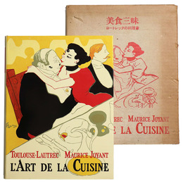 美食三昧　ロートレックの料理書