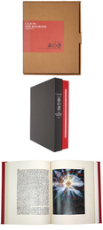 赤の書　The Red Book