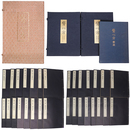 医心方　覆刻版　全30巻+解説　31冊揃