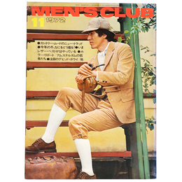MEN‘S CLUB　メンズクラブ　1972年11月号　通巻133号