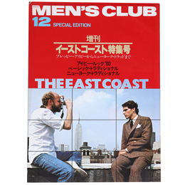 MEN’S CLUB　メンズクラブ　1979年12月号増刊　通巻226号　イーストコースト特集号