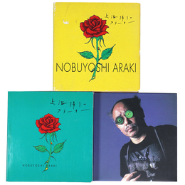 上海帰りのアラーキー　荒木経惟写真集　CD付