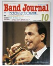  バンドジャーナル1998年10月号