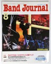  バンドジャーナル2003年8月号
